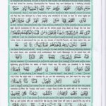 Read Holy Quran Para 29 Online - Read Quran in English Online at eQuranAcademy.com