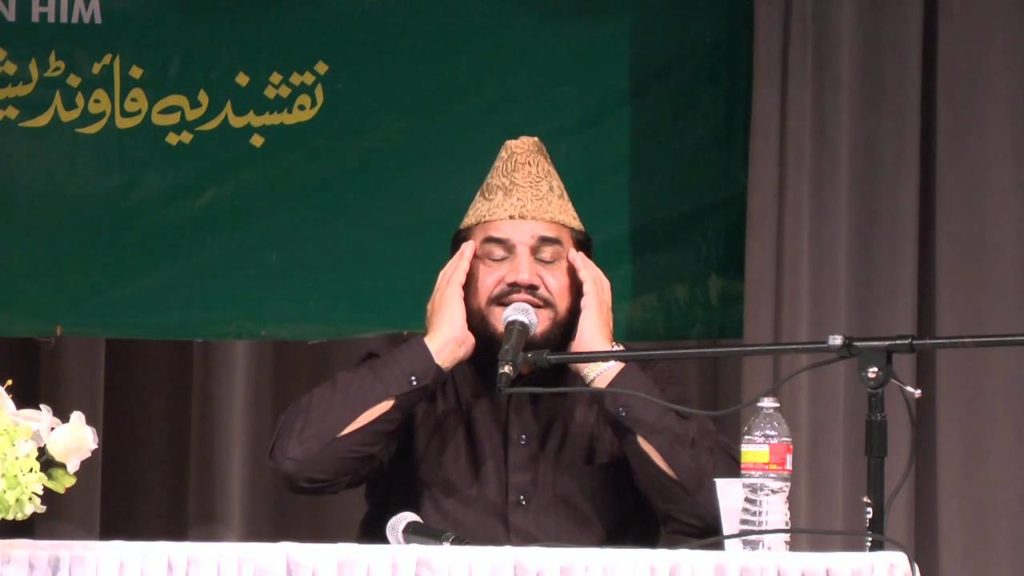 Qari Syed Sadaqat Ali reciting